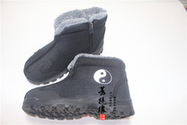 Taoist Tai Chi Winter Cloud Hook Warm Shoes Martial Arts Shoes Martial Arts Shoes Wu Dao Dao Toshi Taijiquan Cotton Boots Cotton Twist Boots