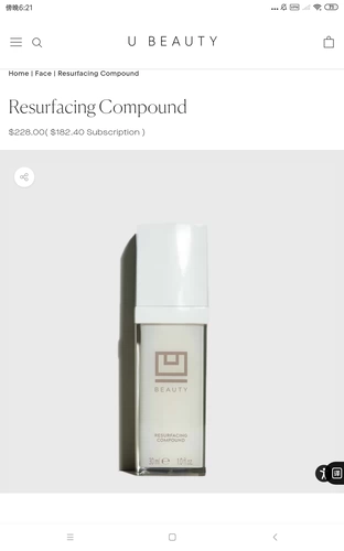 U Осветляющая разглаживающая сыворотка для новорожденных, 30 мл