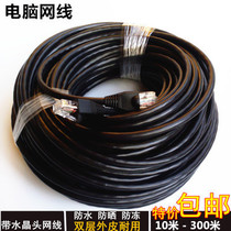 Outdoor waterproof networks for retail 10 20 30 30 40 50 60 70 80 90 100 m 0 5 national standard line