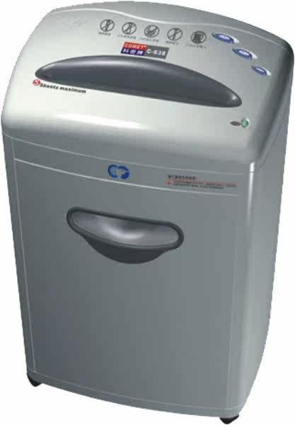Komi C 638 paper shredder Electric high efficiency shredder granular suitable for office household confidentiality