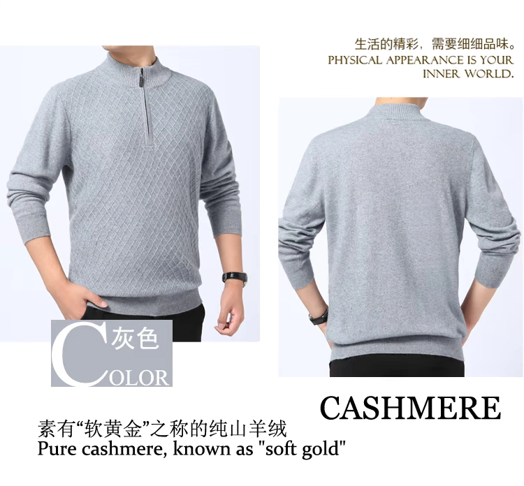 Được sản xuất tại Nội Mông len áo len cashmere nguyên chất nam ấm áp dày và lỏng lẻo trưởng thành cơ sở áo len len Q33 - Áo len Cashmere