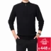 Được sản xuất tại Nội Mông len áo len cashmere nguyên chất nam ấm áp dày và lỏng lẻo trưởng thành cơ sở áo len len Q33 - Áo len Cashmere