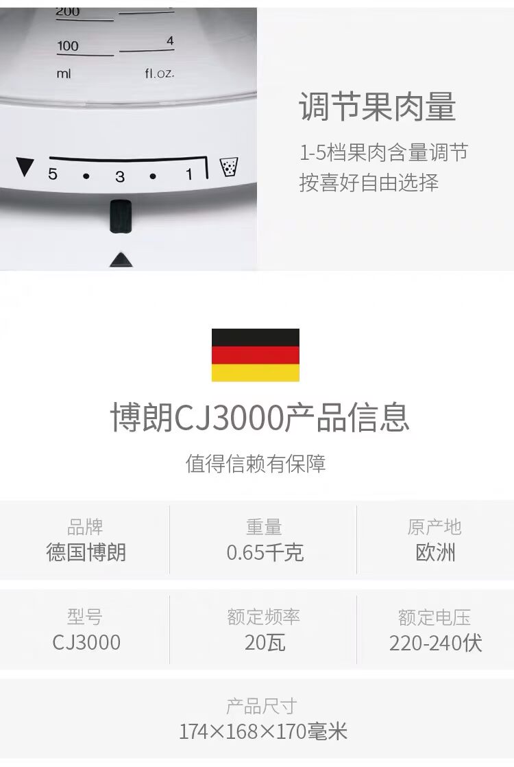 máy ép bluestone Máy ép cam gia đình Braun / Blang CJ3000 Orange Orange Máy ép nước cam nhập khẩu - Máy ép trái cây máy xay sinh tố giá rẻ