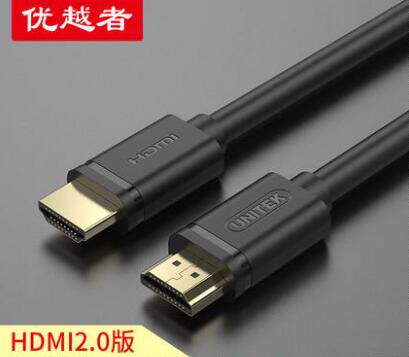 Excellent industry HDMI2 0 version pure oxygen-free copper audio and video high-definition cable