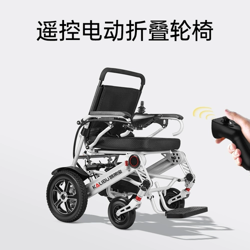 Автоматические сверхлегкие портативные складные ходунки, полностью автоматический