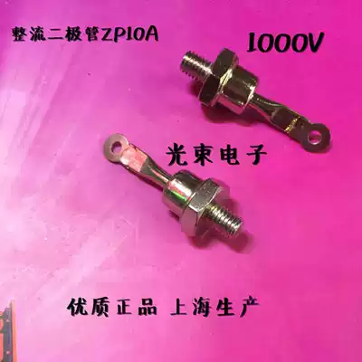 Spiral ZP10A 1000V silicon rectifier diode rectifier tube rectifier diode guarantee