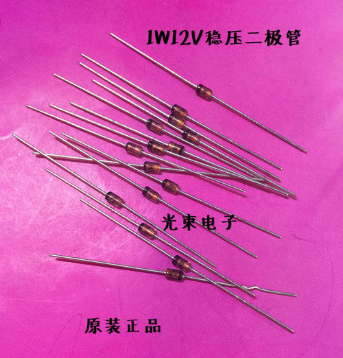 1W 1W 12V voltage-stabilized diode stabilized tube glass voltage regulator tube full package 250 only