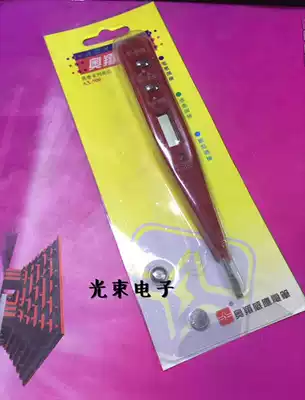 Electrical Pen Induction Test Direct Test Test Pen