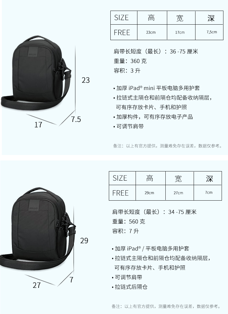 Pacsafe thể thao ngoài trời kinh doanh du lịch bình thường chống trộm cắt mini crossbody vai túi nhỏ ba lô túi xách elly