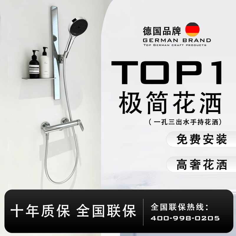 German Lngu High-End Model Hot and Cold All-Copper High-End Showerhead Without Top Spray, Foldable, with Water Outlet at the Bottom, Minimalist Household Model German Lngu High-End Model Hot and Cold All-Copper High-End Showerhead Without Top Spray, Foldable, with Water Outlet at the Bottom, Minimalist Household Model