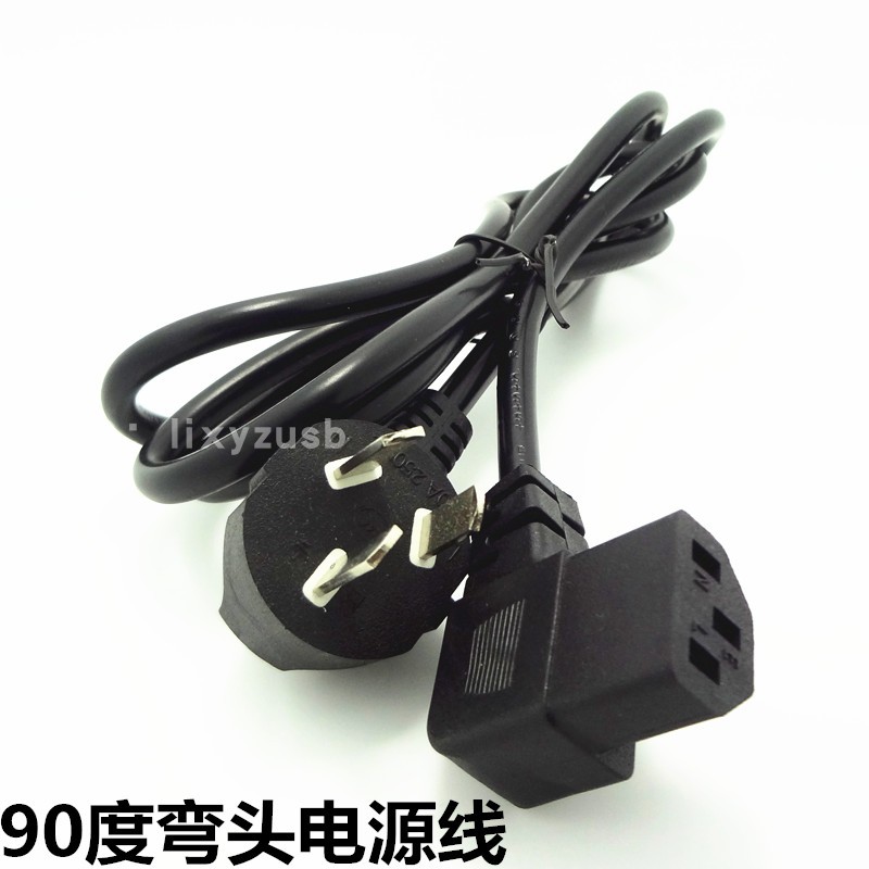 1 8 m 90-degree elbow power cord computer case connecting line three-inserted national standard character bending tail power cord