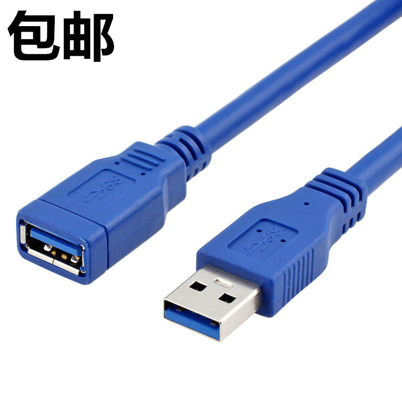 Orange Jersey usb3 0 extension cord-to-mother data wire computer connected keyboard U-disc sliding mouse usb interface extended