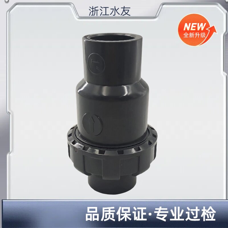 UPVC止回阀 UPVC中间阀 PVC止水阀 PVC摆动式 翻板式 止回阀