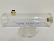 Flow cell PH meter Flow cup water quality detection pool Online detection of water quality PH electrode probe built-in
