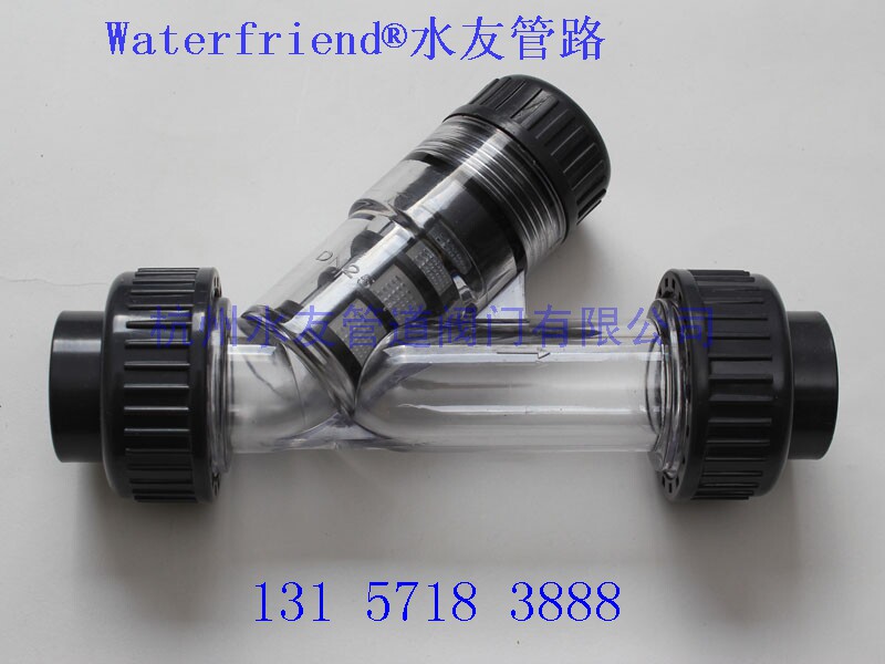 Y type filter PVC filter filter Plastic filter Y type filter