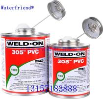 305 glue IPS305PVC pipe glue Audias UPVC glue Transparent glue adhesive