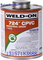 IPS glue 724 glue IPS724CPVC glue IPS glue CPVC Pipe glue WELD-ON glue