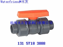 PVC valve PVC ball valve plastic valve made by order ball valve Zhejiang warp and weft group valve
