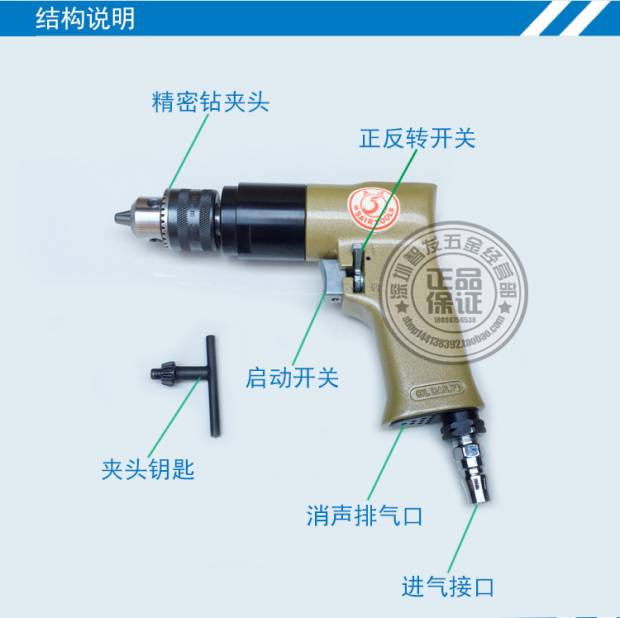 máy nén khí xì khô Máy khoan khí nén năm tốc độ chính hãng Đài Loan Máy nén khí loại súng lục Khí nén hàng loạt Máy khoan khí nén máy nén khí giá