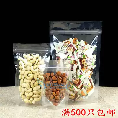 Transparent self-standing bag 24*37 5 26*38 6 zipper vertical ziplock bag standing food bag vertical clip chain bag