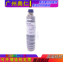 Original Plastic MP 4000B 4500SP 5000 4001 5001 4002 Powder Box Carbon Powder