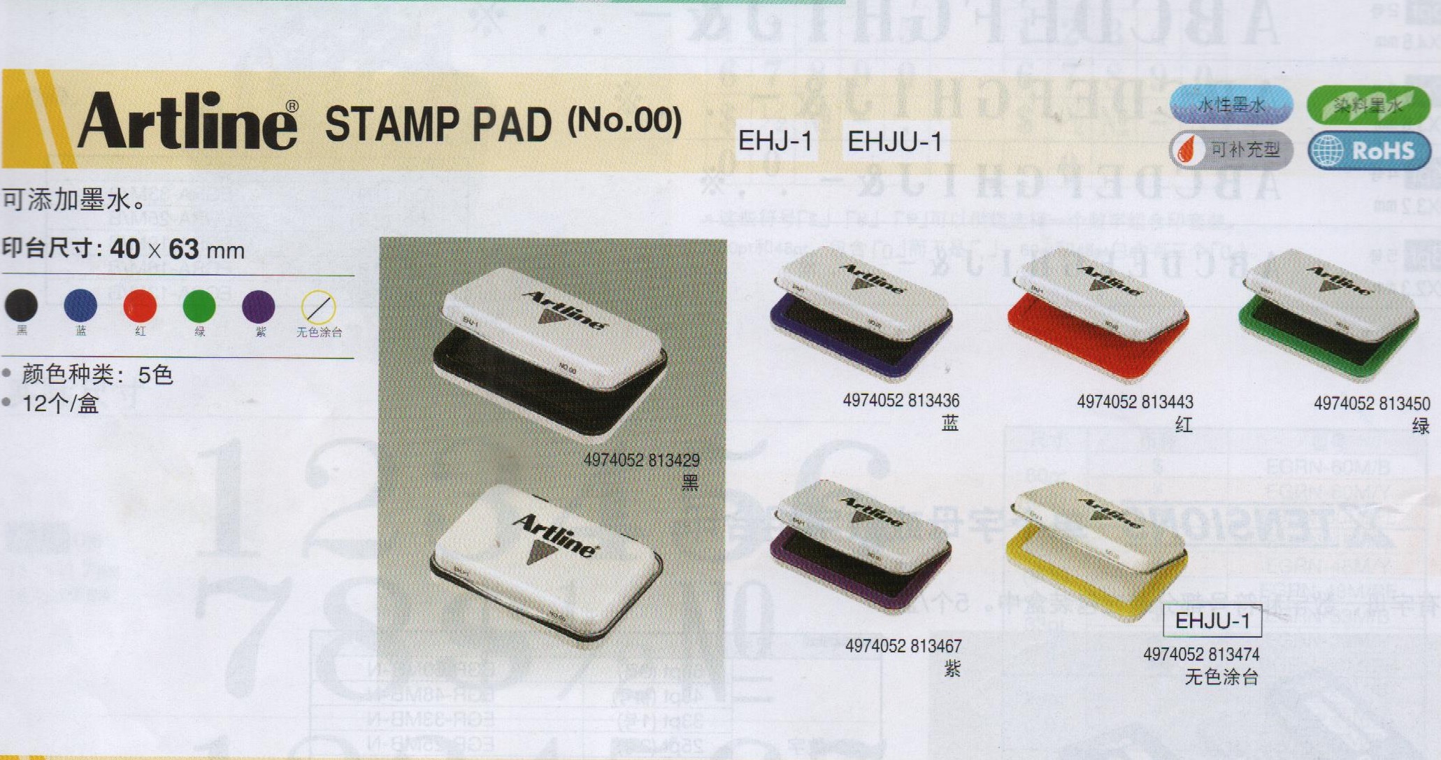 Japan India Desk Artline Flag Printing Desk EHJ-1 Small Number of Red Blue Black Blank Speed Dry 40x63mm