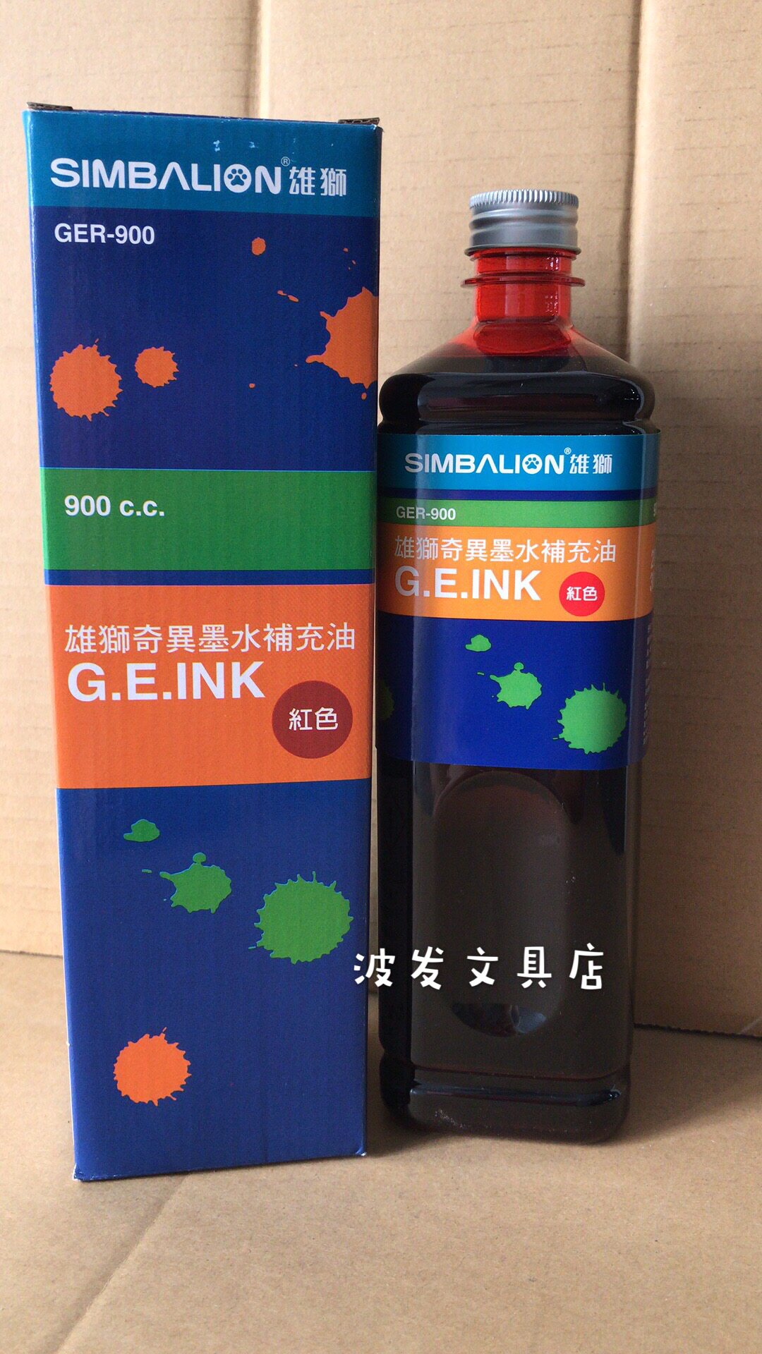 Male Lions EXOTIC INK SUPPLEMENT OIL GER-900 SPEED DRY WATERPROOF INK Oily Debit Pen Ink 900cc