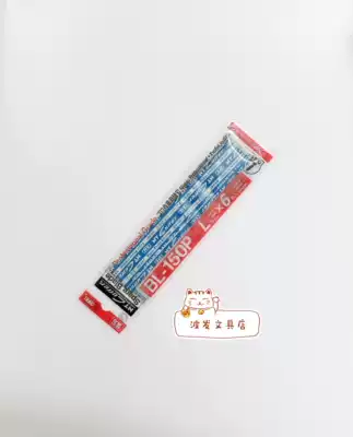 NT Japanese CUTTER BL-150P large media blade 45 degree replacement blade art blade 6 pieces affordable