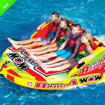 WOW American imported cockpit four-seater water inflatable sofa Motorcycle speedboat drag drag ring