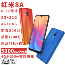 Xiaomi Xiaomi Redmi 8A 3 32G 4 64G Full Netcom Coral Orange Deep Sea Blue Yao Night Black SF