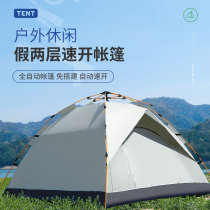 Single Layer Automatic Hitch Free Speed Open Tent Outdoor Camping Beach Tent Portable Anti-mosquito Sunscreen Picnic