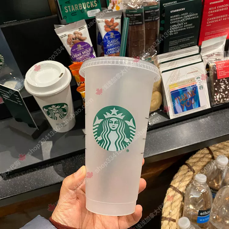 Кружка Starbucks кофейная кружка цветная экологичная чашка радуга чашка радуга не содержит BPA холодная вода 709мл
