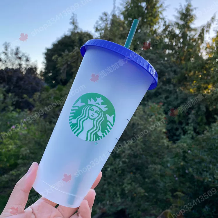 Кружка Starbucks кофейная кружка цветная экологичная чашка радуга чашка радуга не содержит BPA холодная вода 709мл