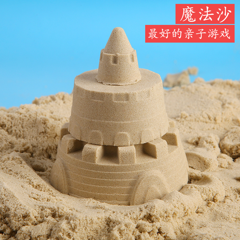 British children's magic sand rubber color muddy water crystal mud baby space clay sand and environmental moon clay suit