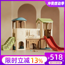 Habishu Childrens Slide Playground Large Slide Combination Little Prodigy Indoor Home Baby Paradise Facility