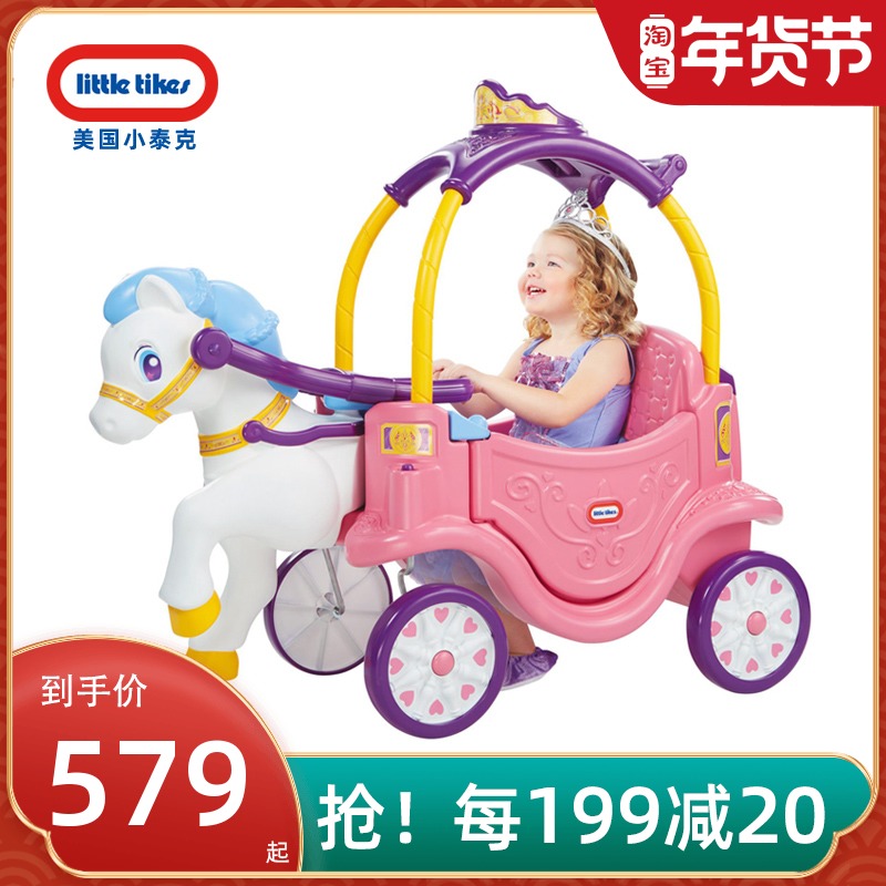 US imported small Tek children's RV Princess carriage push cute stroller four-wheeler gift toy