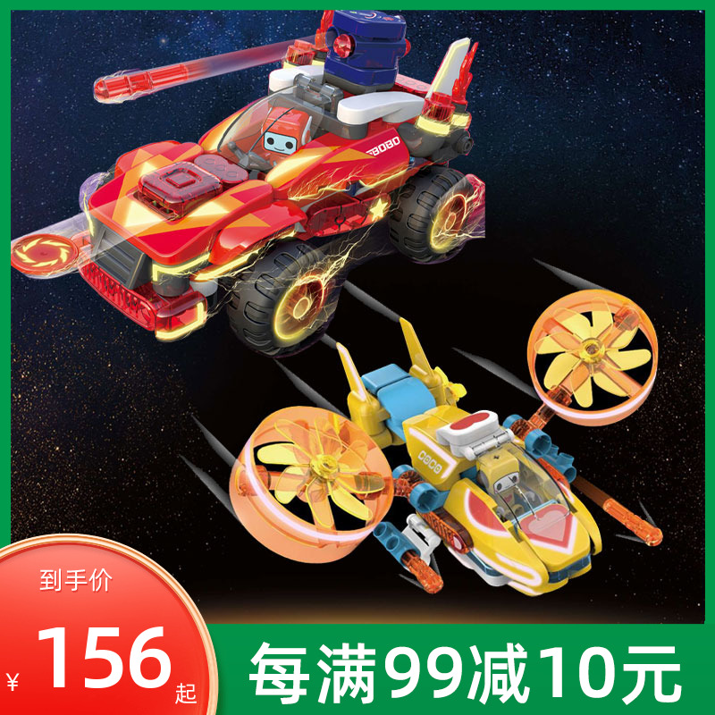 Brooko Bruck team red flash ice blue warhammer battle to assemble toys for Brook blocks children