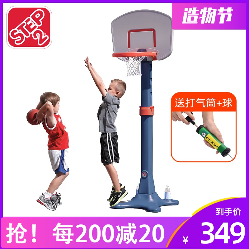 American imported STEP2 children's indoor and outdoor home sports basketball toys adjustable large basketball rack