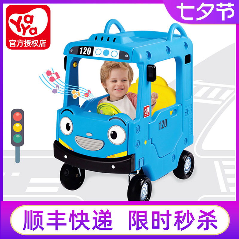 South Korea Yaya Yaya Kidsren's Bus Four-Wheeled Small Rv Stroller School Bus Princess Car Playground Car Can Sit on