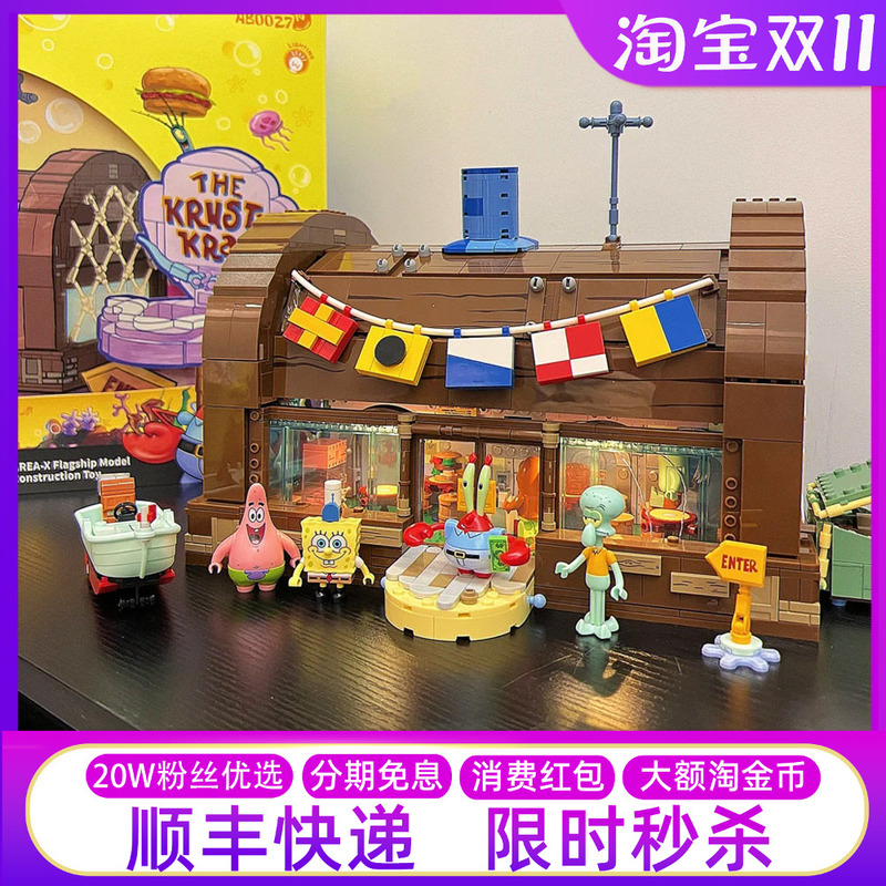 Areax Brick Zone Spongebob Squarepants Krusty Krab Restaurant Building Blocks Pineapple House Educational Assembly Girl's Birthday Gift