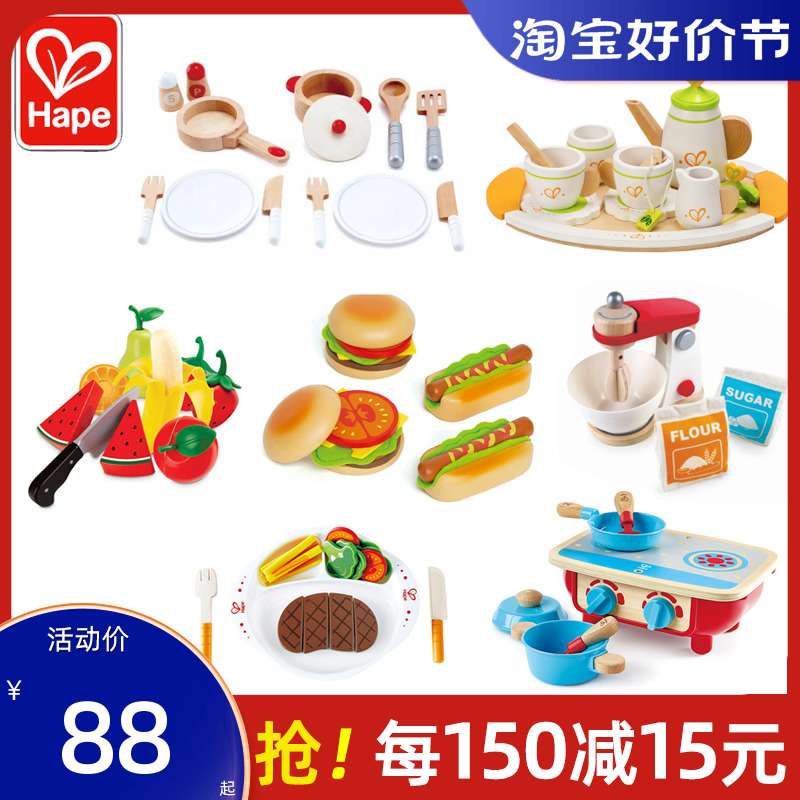 Hape Children's kitchen Toys Home cookware Boys Girls emulation Cooking fruits Vegetable Chopped Lewood-Taobao