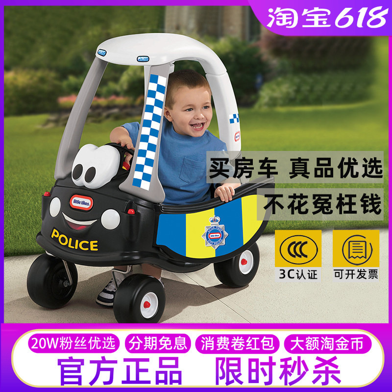 American Little Tyke Kidsren's Small Rv Can Sit on Four-Wheel Sliding Walker Police Car Fire Truck Playground Toy Car American Little Tyke Kidsren's Small Rv Can Sit on Four-Wheel Sliding Walker Police Car Fire Truck Playground Toy Car