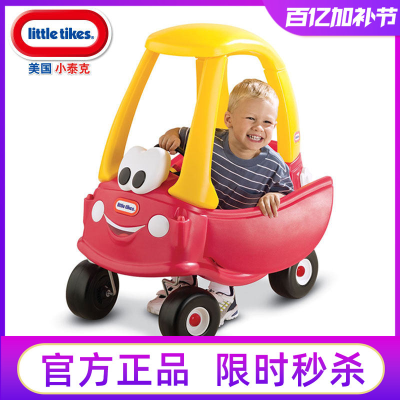 American Imported Little Tikes Children's Four-Wheel Mini Rv Naughty Castle Princess Car Playground Stroller Sliding Toy Car