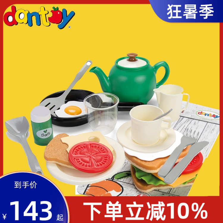Denmark imports dantoy children's play house kitchen toy baby play house cooking simulation toy kindergarten