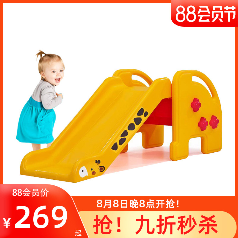 Korea imports baby giraffe slides children indoor small slide multi-function plastic thickening