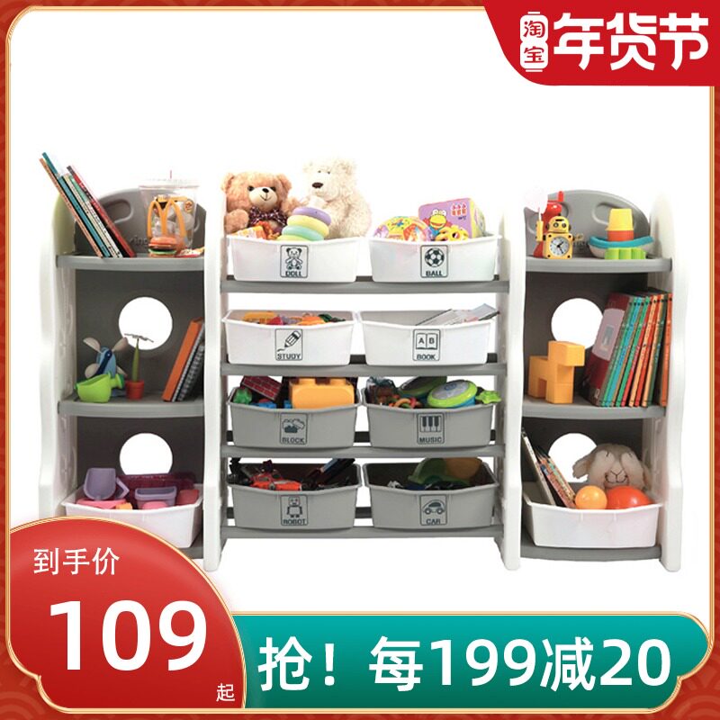 South Korea original imported baby bookshelf toy finishing frame kindergarten children's toy sorting cabinet large capacity