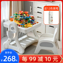 babyviva multifunctional building block table and chair new large particle childrens toy table boys and girls drawing board play water table