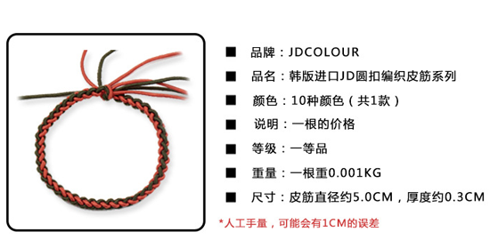 Accessoire cheveux - Ref 1203226 Image 33