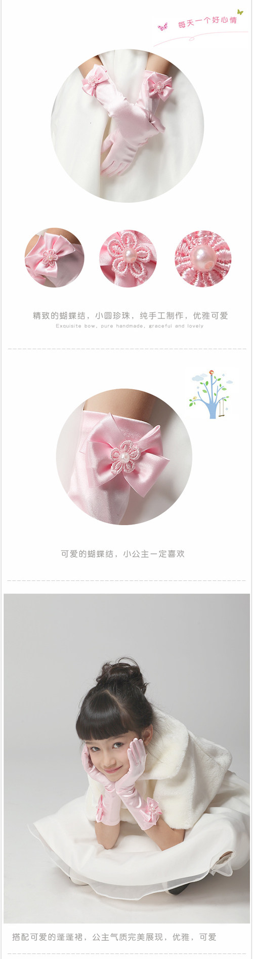 Gants pour fille - Ref 2150288 Image 32