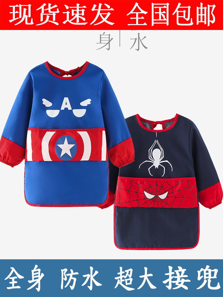 Baby eating jacket Waterproof and anti-dirty Children's apron painting clothes extended sleeves Girl bib eating bib male anti-dressing